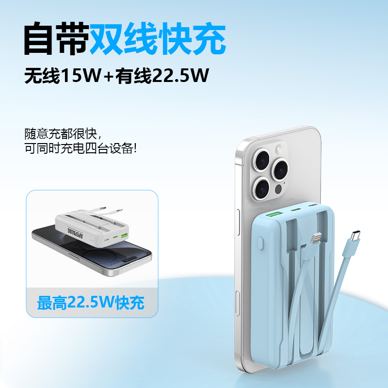 APEPALOG磁吸充电宝自带线10000mAh适用于iPhone16promax自带折叠支架背夹苹果15pro可上飞机14迷你超薄1312