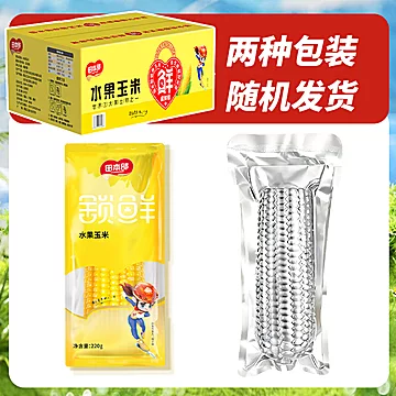 【农投集团】正宗东北水果玉米220g&times;8支[11元优惠券]-寻折猪