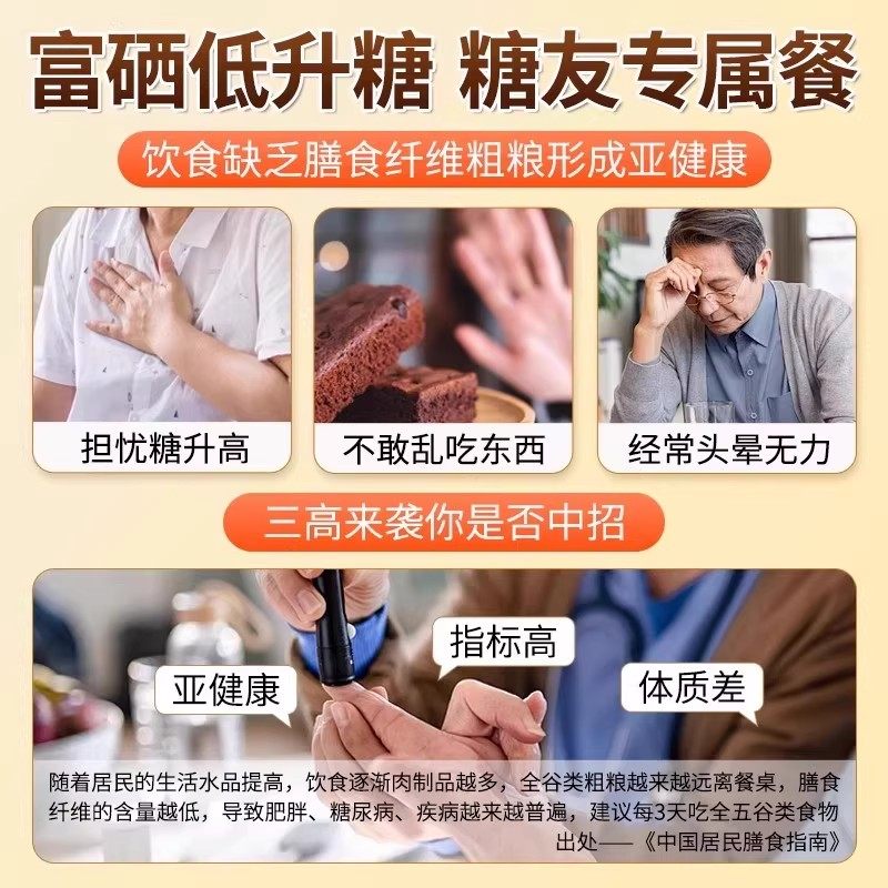 【碱性粗粮】纯小麦胚芽麦片官方旗舰店正宗含胚芽油高锌富硒即食,淘宝优惠券,粉丝福利购,淘宝优惠卷