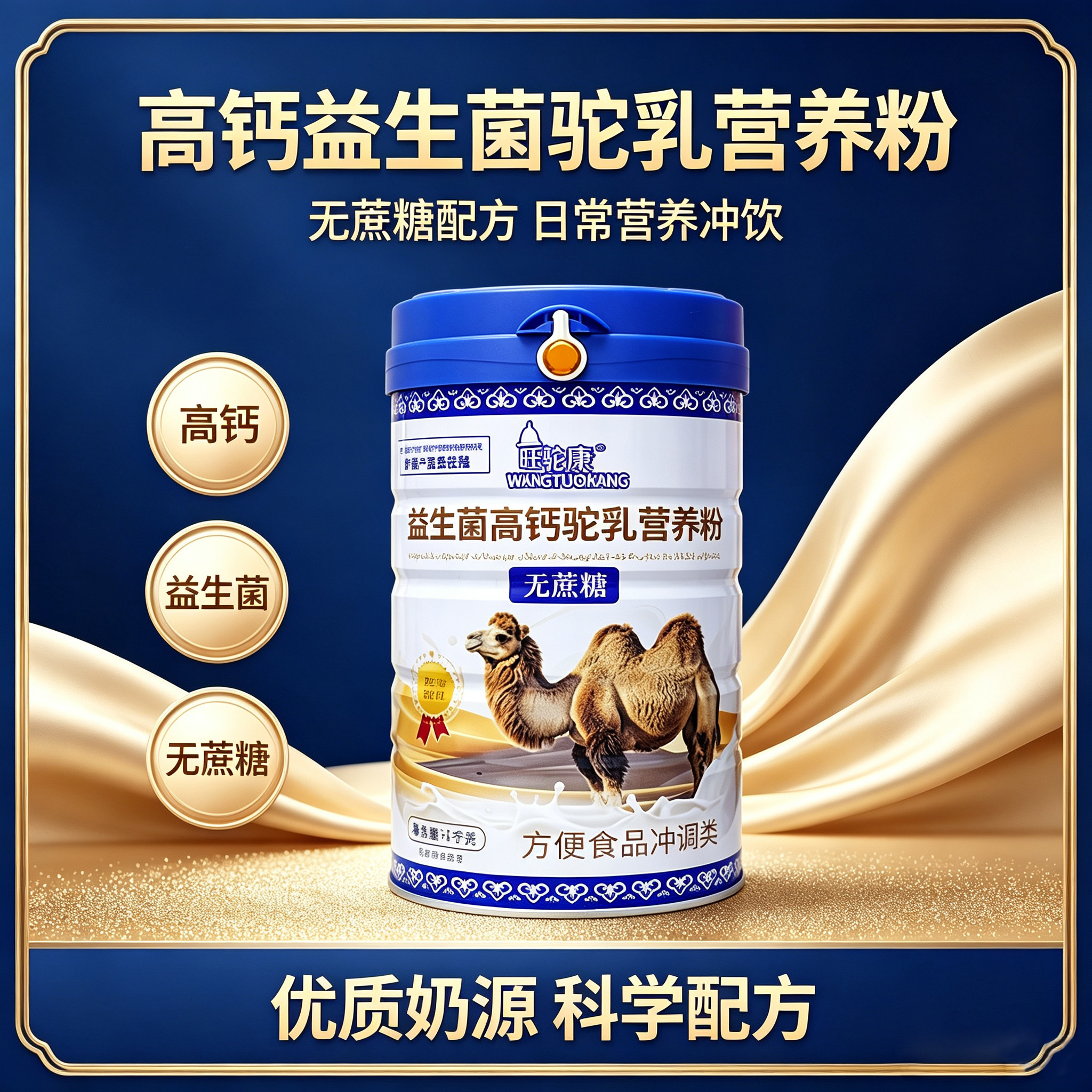 图2