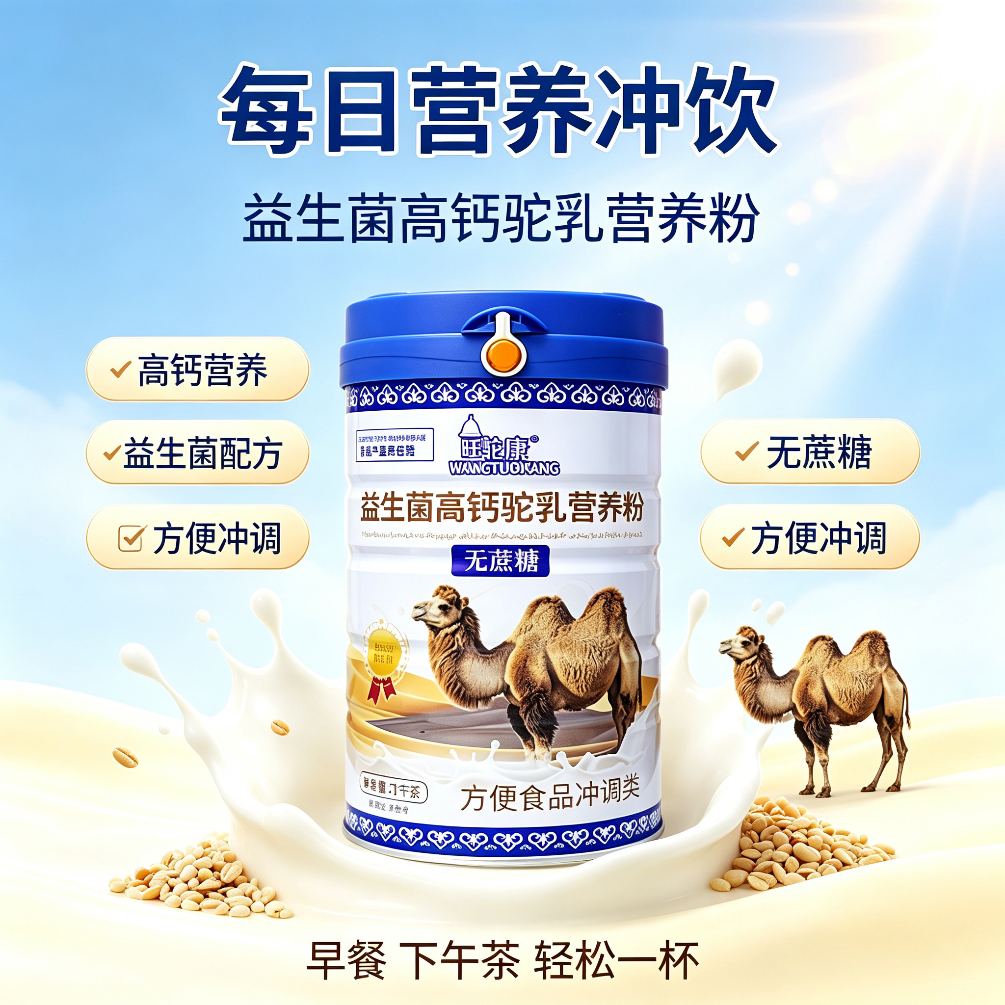 图2