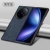 New vivoXFold5 foldable anti-fall mobile phone case
