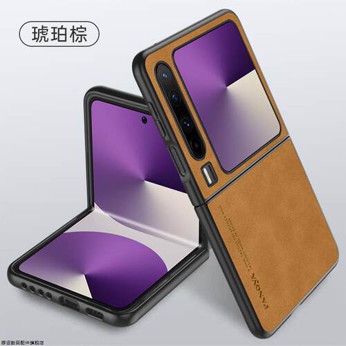 适用华为purax手机壳pura x典藏版阔折叠屏羊巴皮保护皮套全包防摔purex硅胶软壳超薄磨砂男女素皮新款高级感 - 图3