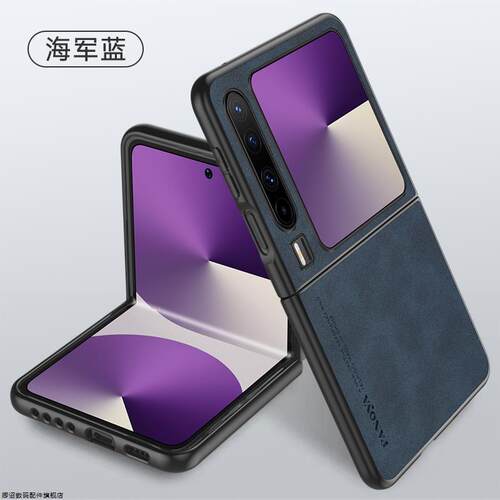 适用华为purax手机壳pura x典藏版阔折叠屏羊巴皮保护皮套全包防摔purex硅胶软壳超薄磨砂男女素皮新款高级感 - 图1