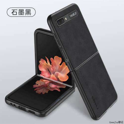适用于三星zflip手机壳flip折叠屏羊巴皮F7070保护套filp2全包防摔软zfip1代磨砂galaxyzflip男女zfilp耐脏 - 图0