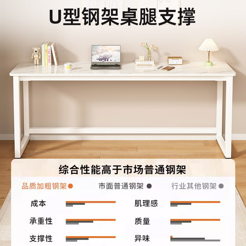 岩板书桌家用电脑桌卧室靠墙长条桌子办公室现代窄型桌儿童学习桌 - 图1
