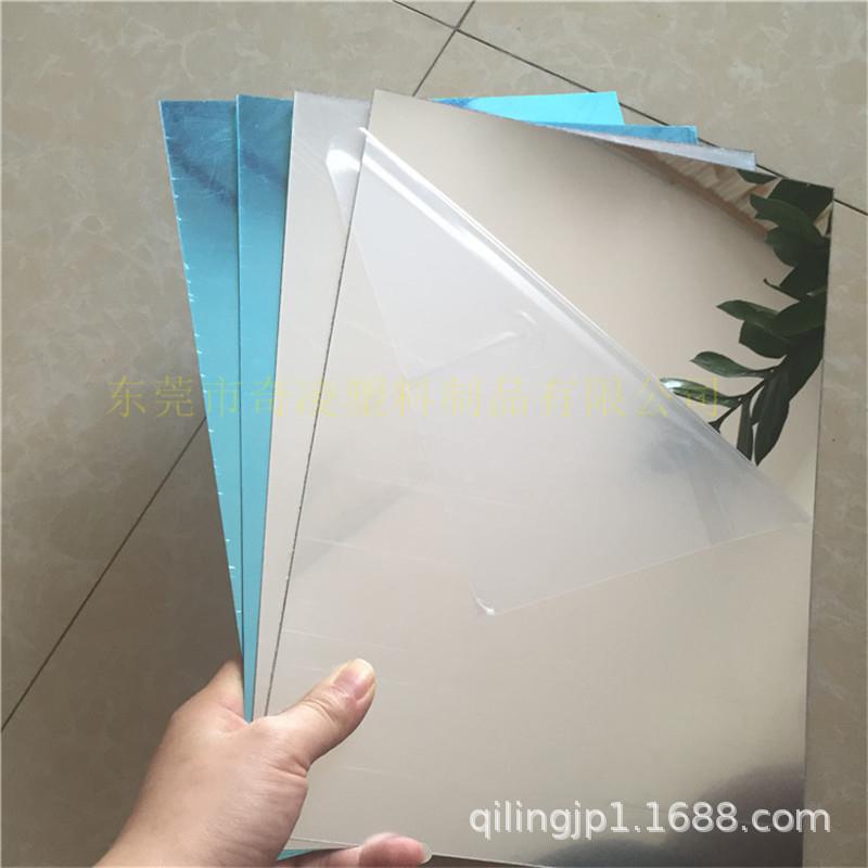 电镀1MMPC塑料玩具镜片生产加工可车缝弯曲镜面贴纸背胶PC软镜片 - 图0