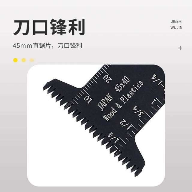 Universal Bao Saw Blade Set, Multi-function Quick Installation Wobble Saw Accessories, Woodworking Power Tools, Hole Cutting