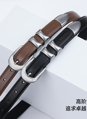 七匹狼正品女士皮带2025新款时尚休闲百搭针扣高级感真皮细腰带潮