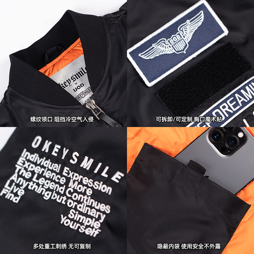 UOD羽绒夹克男短款飞行员夹克加厚棒球服大码刺绣情侣外套潮牌 - 图2