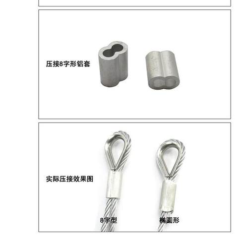 钢丝绳压套机圆形8字形铝套扣压机钢丝绳打圈扣压成型设备 - 图2