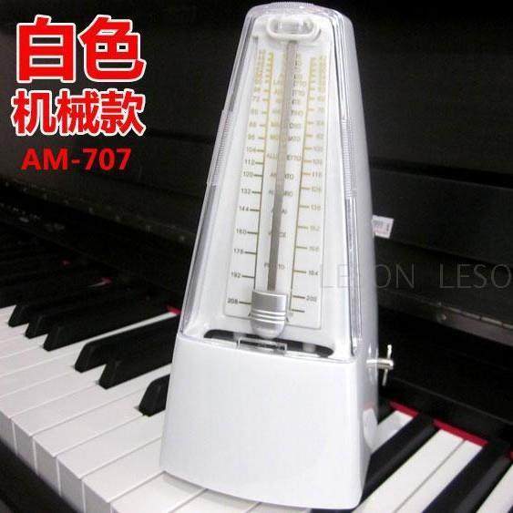 AROMA节拍器AM-707钢琴机械节拍器二胡小提琴笛子架子鼓节拍器,淘宝优惠券,粉丝福利购,淘宝优惠卷