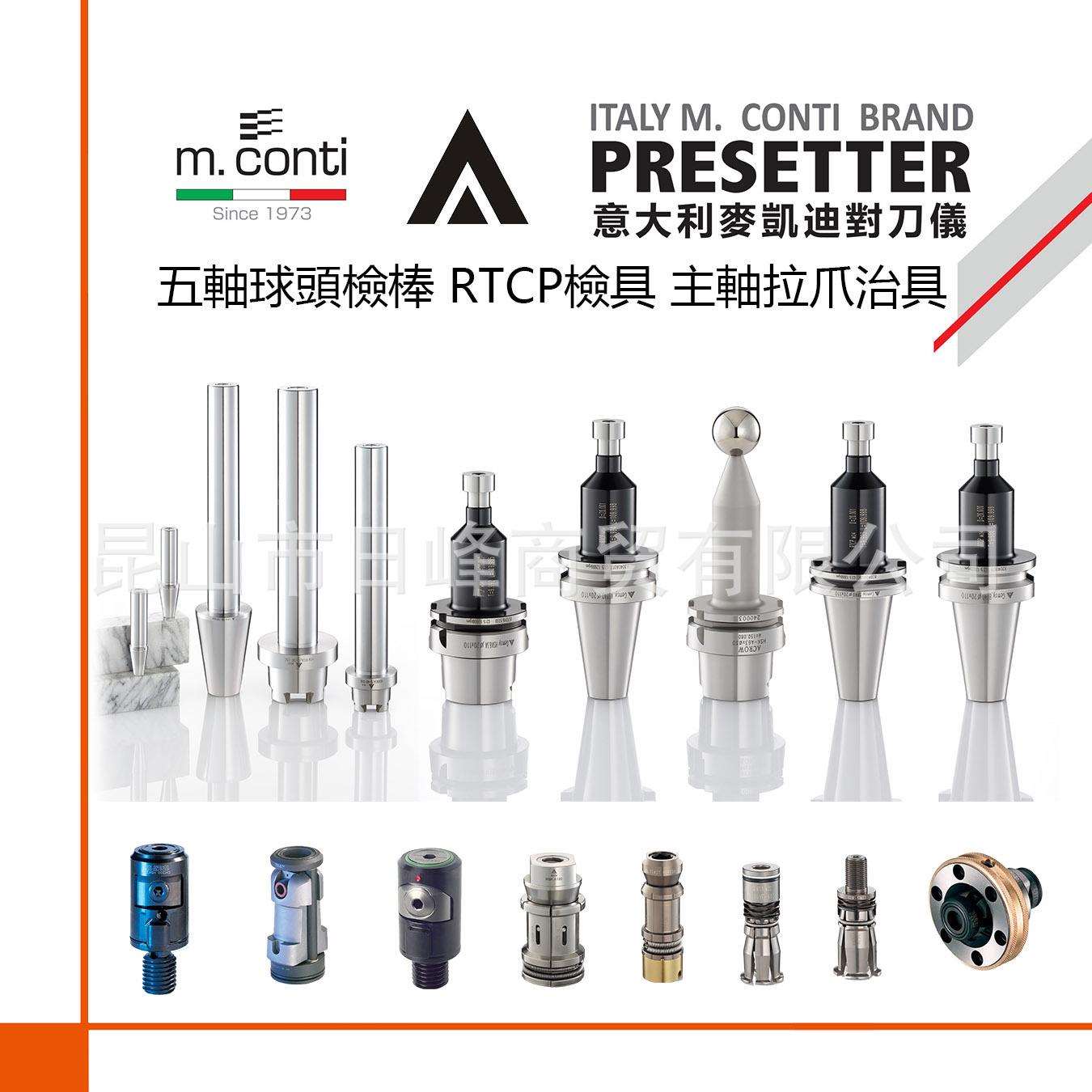 戴博主轴测试棒HSK50E Diebold主轴芯棒HSK50E 72.573.740.110 - 图3