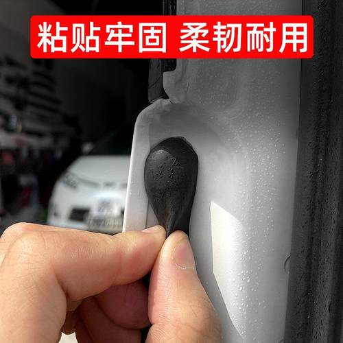 专用于普瑞维亚密封条Estima大霸王acr50系改装降噪隔音防尘胶条 - 图1