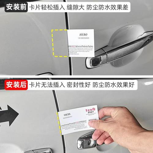 专用于普瑞维亚密封条Estima大霸王acr50系改装降噪隔音防尘胶条 - 图2