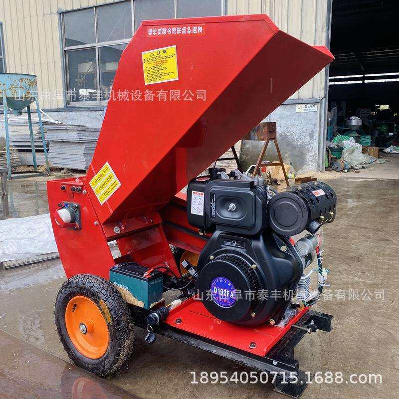 树枝粉碎机 小型可移动式汽油园林机械碎枝机 树木粉碎机破碎机,淘宝优惠券,粉丝福利购,淘宝优惠卷