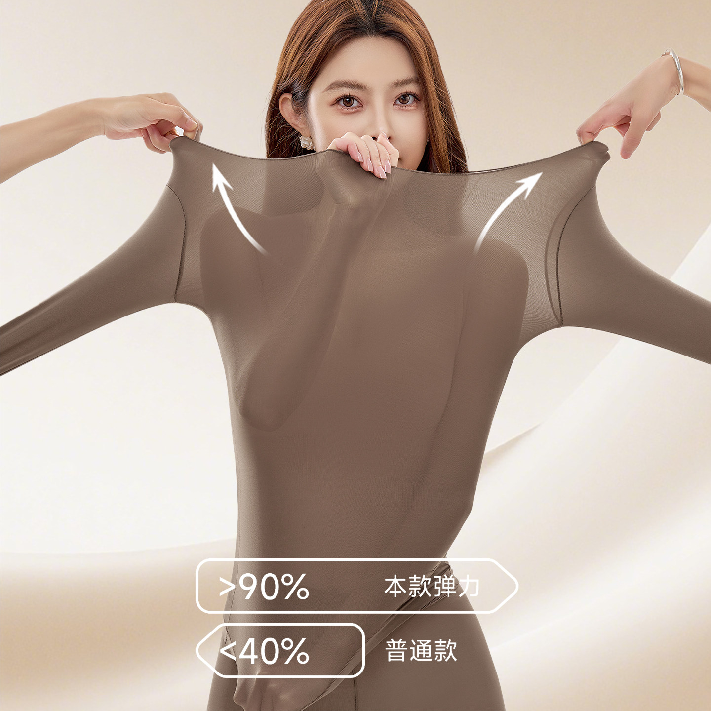 超薄美肤肌底衣37°恒温发热美肤衣保暖内衣打底衫秋衣裤套装女,淘宝优惠券,粉丝福利购,淘宝优惠卷