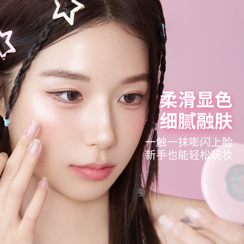 Biya比雅土豆泥高光粉膏面部提亮修容盘哑光珠光细闪立体卧蚕 - 图1