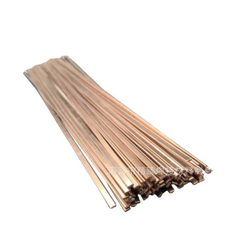 精臻45%银焊条L303银铜锌钎料BAg45CuZn银焊丝 BAg-5银合金钎焊条,淘宝优惠券,粉丝福利购,淘宝优惠卷