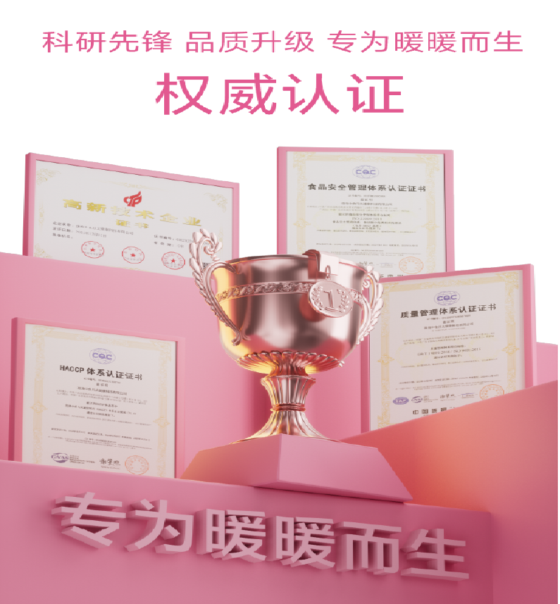 【好物体验专享】生姜红枣阿胶肽玫瑰饮品女性经期滋养口服液,淘宝优惠券,粉丝福利购,淘宝优惠卷