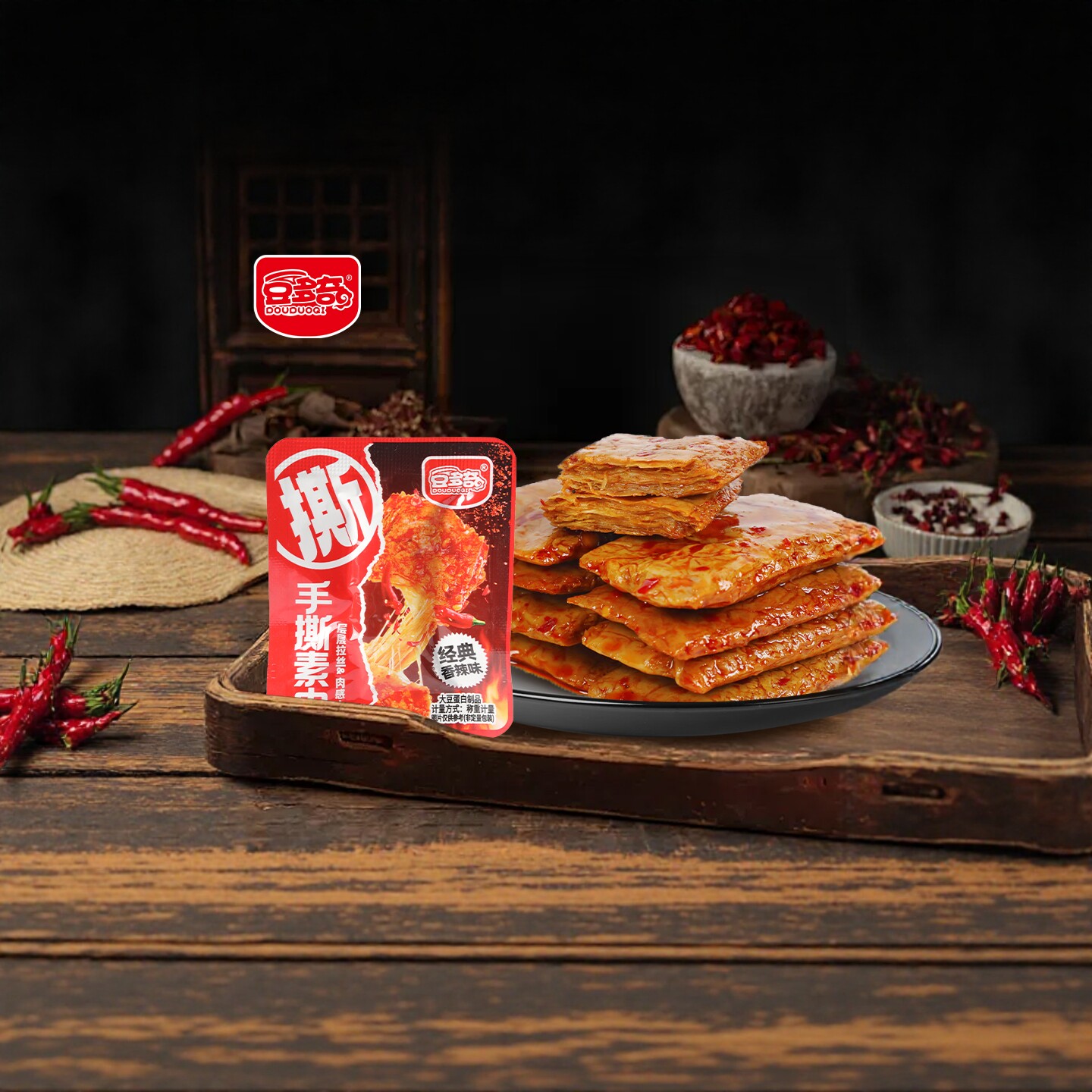 豆多奇手撕素肉小零食休闲食品素牛排豆干素食素牛排解馋小包装