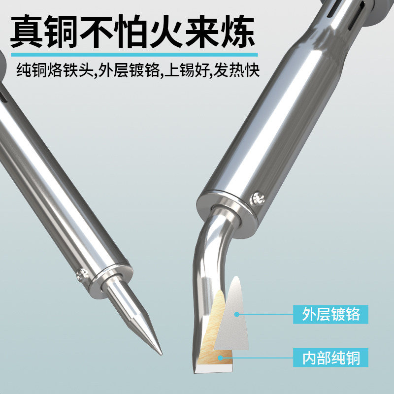 仕力普大功率电烙铁套装焊接工具工业级家用维修恒温外热式焊锡枪,淘宝优惠券,粉丝福利购,淘宝优惠卷