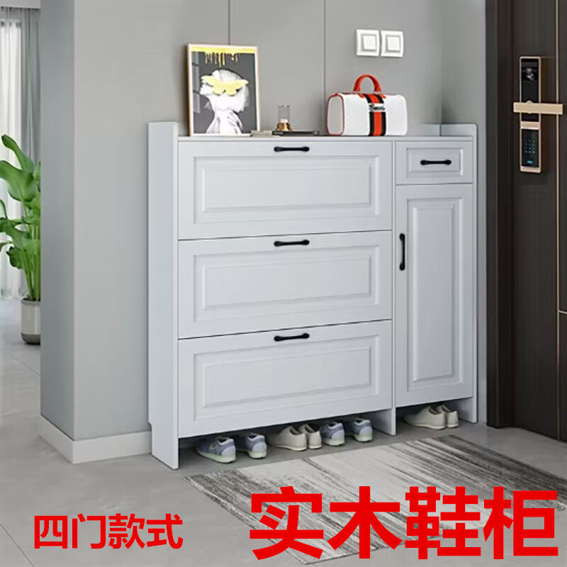 纯实木生态板鞋柜家用门口靠墙室内超薄翻斗小窄省空间大容量鞋架,淘宝优惠券,粉丝福利购,淘宝优惠卷