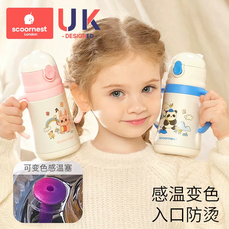 Children's glass with glass