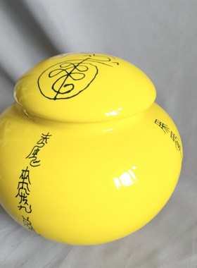 1.7升种生基招财摆件陶瓷罐黄色密封罐招财进宝红色空罐子生基罐