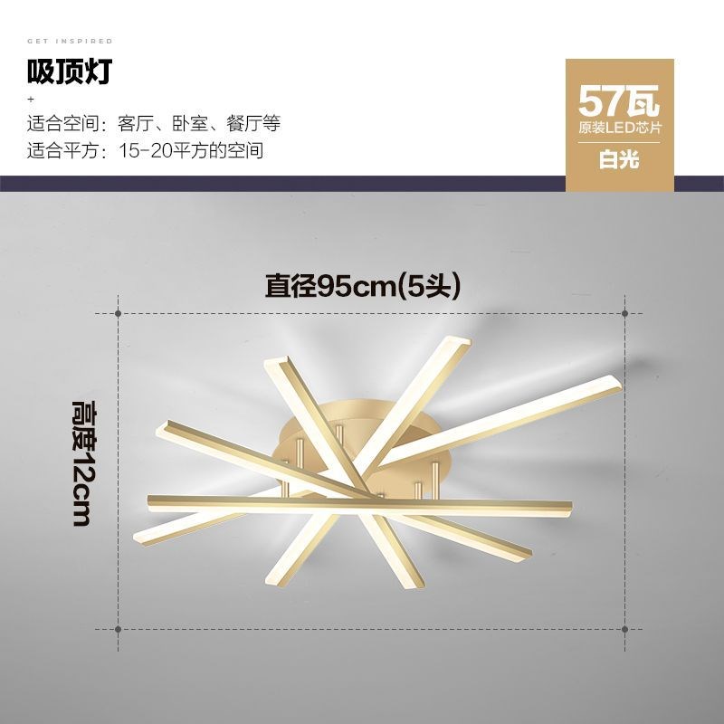 客厅灯具创意f金色北欧个性艺术简约现代大气家用轻奢卧室吸顶灯 - 图1