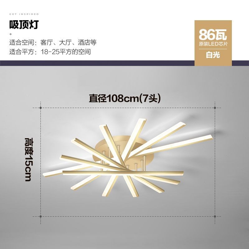 客厅灯具创意f金色北欧个性艺术简约现代大气家用轻奢卧室吸顶灯 - 图2