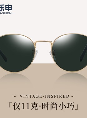 2025新款港风复古椭圆形小框墨镜女款可配近视带度数偏光太阳眼镜