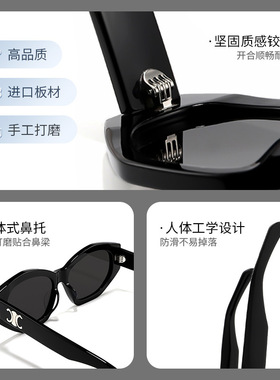 2026春新款lisa同款凯旋门高级感墨镜女明星款板材太阳镜防紫外线