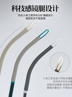 2025新款大脸男士防蓝光商务合金眼镜框架防滑弹性镜腿可配近视