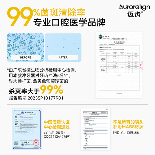 迈齿冲牙器便携式家用洗牙器电动水牙线迷你儿童正畸专用胶囊款 - 图0