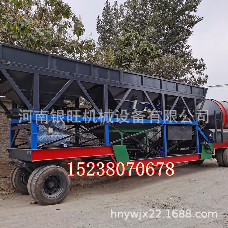 桥梁隧道混凝土搅拌站稳定土拌合站银旺工程移动搅拌站厂家 - 图1