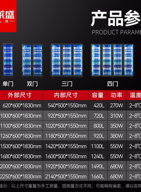 喜莱盛展示柜冷藏啤酒柜饮料柜超市便利店冰箱四门冰柜商用酒吧