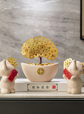 招财猫元宝发财树摆件家居装饰品电视柜玄关乔迁新房子居开业礼品