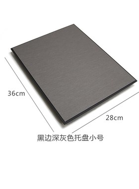 板样板房衣帽间道具饰品摆件底座轻奢软装PU皮革托盘首饰展示