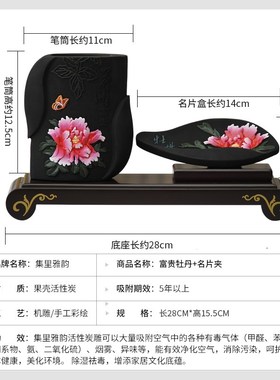 活性炭雕工d艺品老师办公室笔筒桌面装饰品摆件实用创意教师节礼