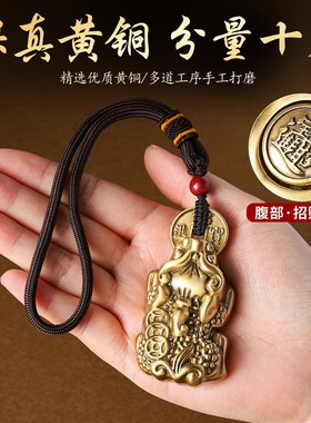 纯黄铜咬钱貔貅手把件招财进宝摆件可旋转男士随身把玩送老公礼物