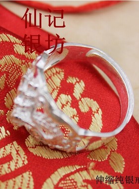 手工 999纯银戒指 龙形个性银戒 精品银匠指环 男士龙戒指 霸气