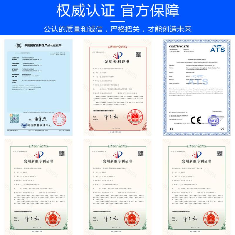 工业冷水机30hp水冷式低温冰水机冷冻制冷机组注塑模具厂家 - 图1