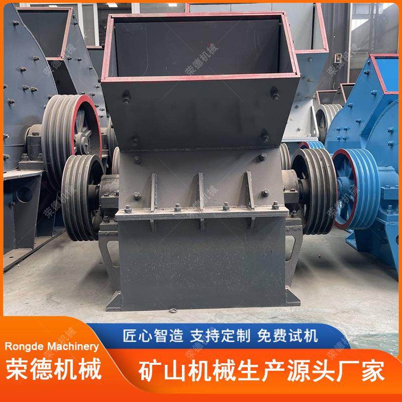 细破锤式破碎机锤破PC600x400PC800x600矿石加工破碎机,淘宝优惠券,粉丝福利购,淘宝优惠卷