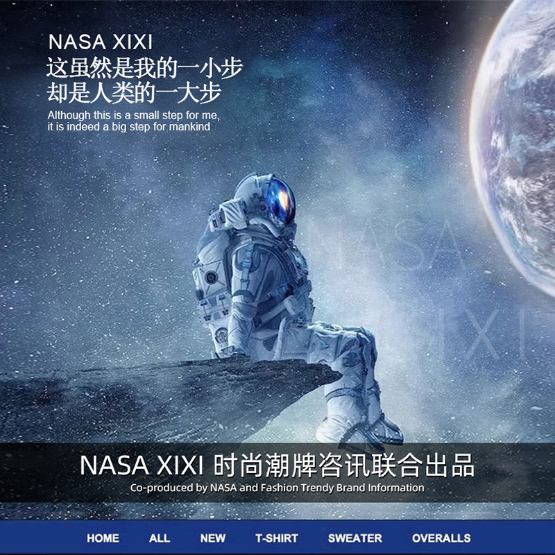 NASA Monster Hunter怪物猎人崛起联名T恤长袖男秋衣服荒野体恤棉 - 图3