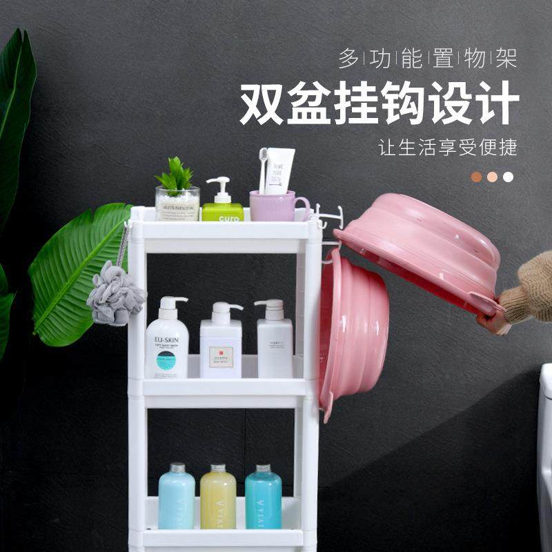 卫生间落地式置物架浴室夹缝收纳架厨房窄柜冰箱洗衣机客厅省空间 - 图1