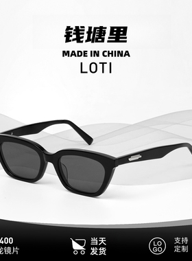 rococo墨镜杨超越同款