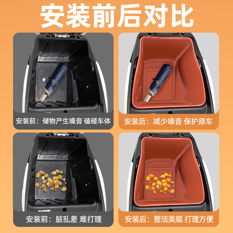 雅迪冠能T35-一H电瓶电动车改装饰配件坐桶垫座套座桶内衬坐垫套 - 图1