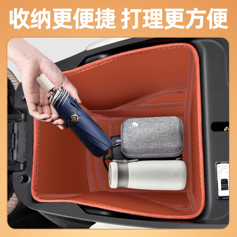 雅迪冠能T35-一H电瓶电动车改装饰配件坐桶垫座套座桶内衬坐垫套 - 图0