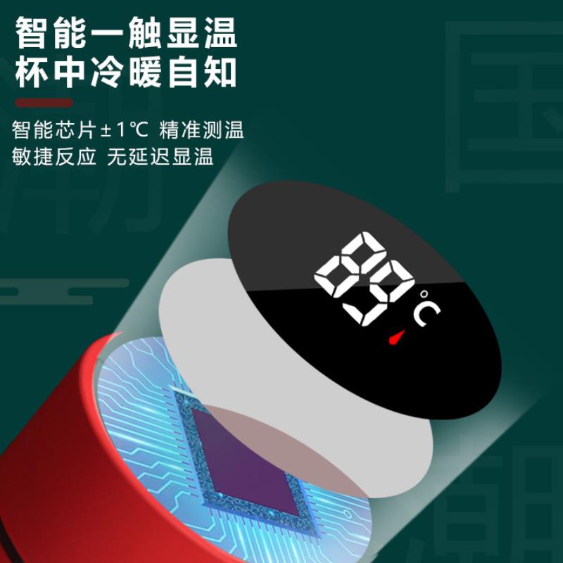 智能保温杯国潮风文艺插画水杯子纪念礼品公司同学会活动商务回礼 - 图1